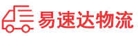 邵阳到眉县物流公司